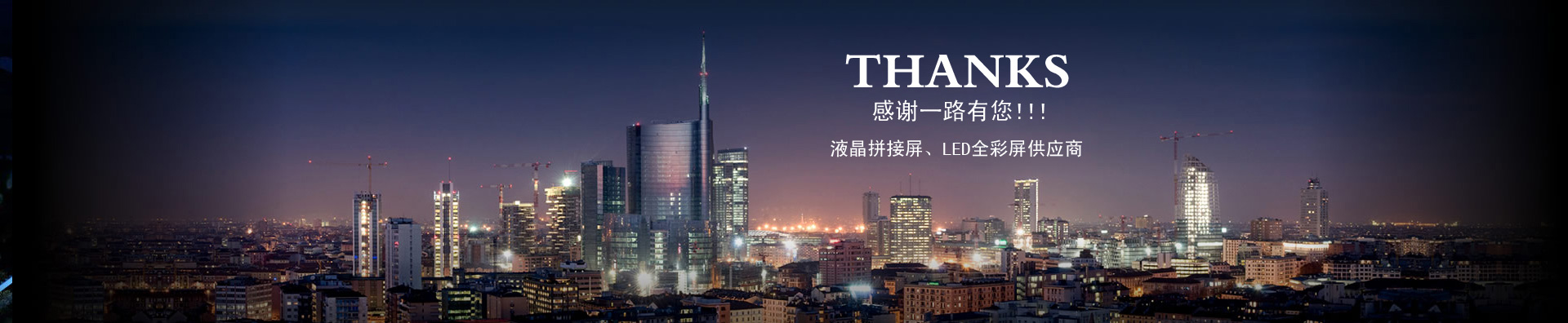 <p>山東鴻光電子科技有限公司</p><p>咨詢(xún)熱線(xiàn)：13562711112</p>